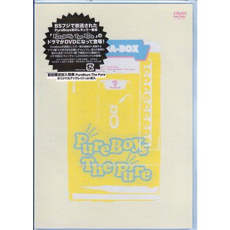 PureBoys The Pure DRAMA-BOX (DVD)