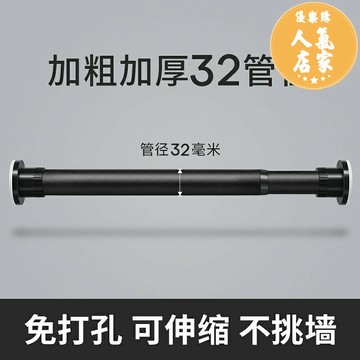 窗簾桿 伸縮桿 門簾桿 伸縮桿窗簾掛桿子單一整套免打孔安裝羅馬桿晾衣架收縮4米支撐桿