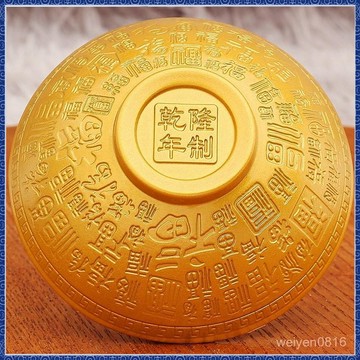 武德宫過爐開光🙏9月初更新-百福金碗週歲抓週道具閤金電鍍袖珍小金碗聚財旅遊景點工藝品擺件 免運 熱銷 師傅推薦