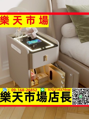 超窄智能床頭柜保險箱一體小型床邊柜可無線充電多功能臥室收納柜