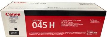 官網登錄送禮券CANON CRG-045H BK 原廠黑色高容量碳粉匣~適用:MF632Cdw