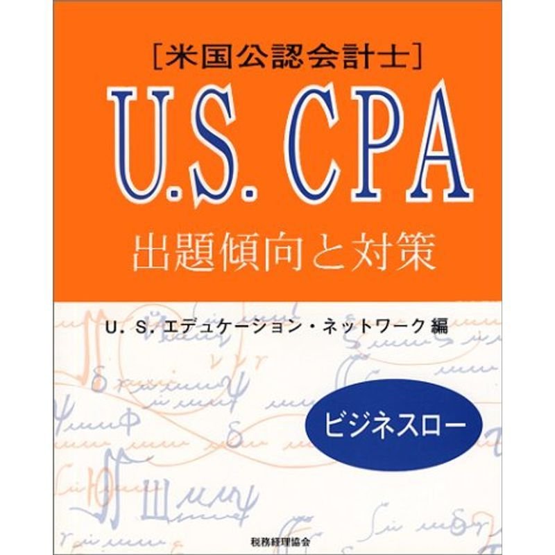 メンタルヘルス・マネジメント検定試験公式テキストII種ラインケアコース／大阪商工会議所