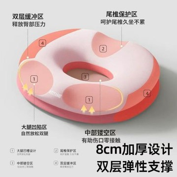 尾椎減壓記憶棉坐墊產婦坐墊辦公室美臀透氣座墊學生教室四季屁墊
