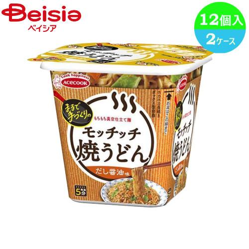 カップ麺 エースコック 焼うどんモッチッチ だし醤油 12個入り×2ケース