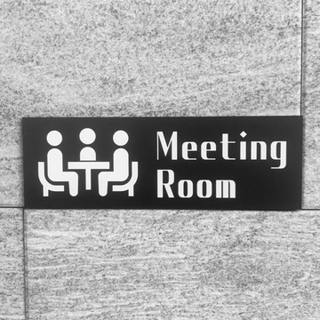 【免運費】Meeting room 黑色指示牌 會議室 洽談室 門牌 室內名牌 房間標示 標示板