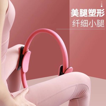 普拉提圈健身環四肢魔力圈腿部抗阻圈瑜伽圈器材家用夾腿工具初學