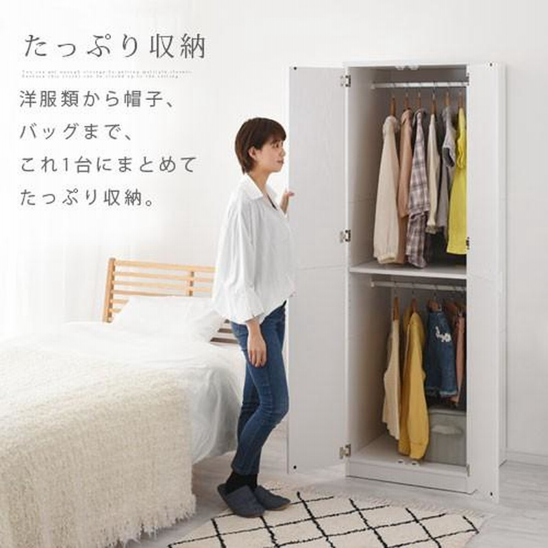 ワードローブ クローゼット リビング 収納 棚 収納棚 扉付き 幅60 壁面