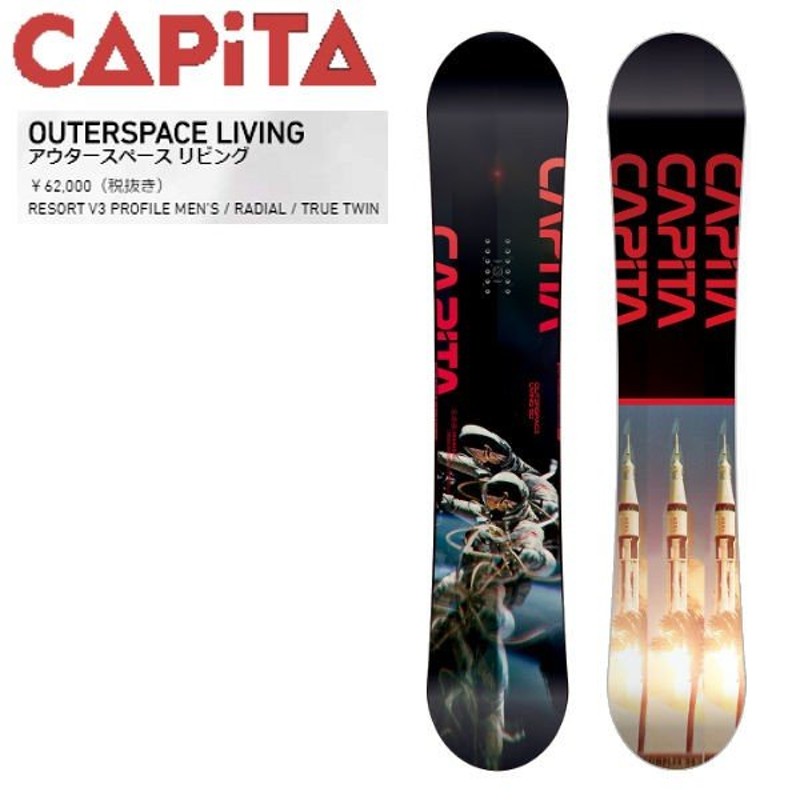 キャピタ CAPITA OUTERSPACE LIVING アウタースペース リビング メンズ スノーボード フリーライド グラトリ パーク 板 通販  LINEポイント最大0.5%GET | LINEショッピング