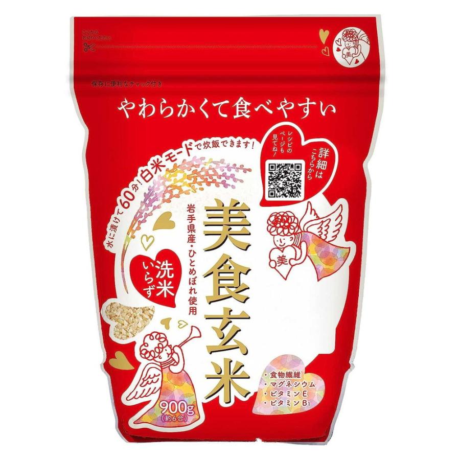 ミツハシ 美食玄米 900g