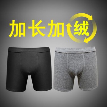 男士內褲男平角褲加絨加厚保暖內褲秋冬季加長內褲長款短褲超厚絨