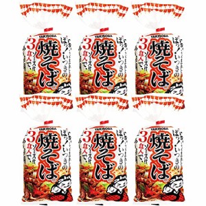 五木食品 3食入焼そば 510g×6個(常温保存商品)(生タイプ即席?)