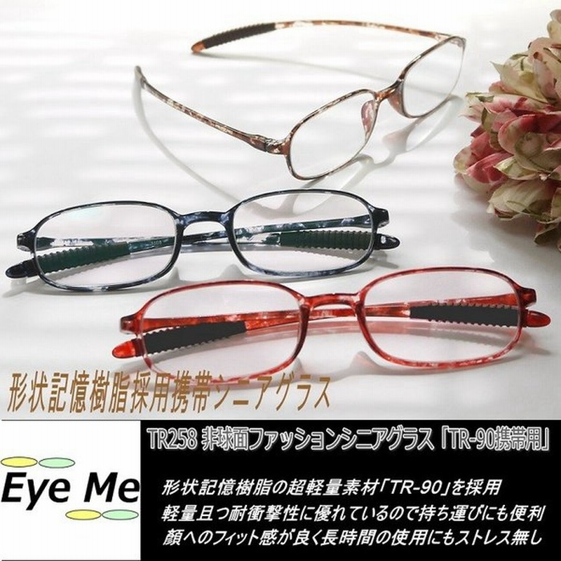 老眼鏡 おしゃれ レディース メンズ 女性用 非球面レンズ 2.0 ボストン 3.5 リーディンググラス 1.0 3.0 シニアグラス 6度数展開 1.5 2.5 4480 男性用 老眼鏡 おしゃれ レディース メンズ 女性用 非球面レンズ 2.0 ボストン 3.5 リーディンググラス 1.0 3.0 シニアグラス 6度数展開 1.5 2.5 4480 男性用