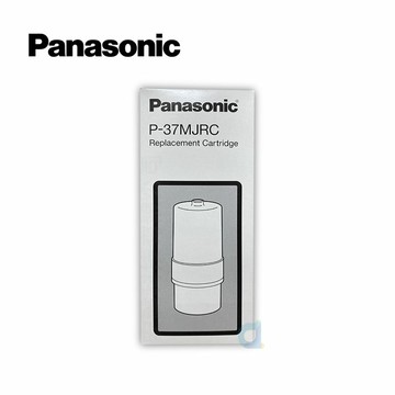 Panasonic國際牌P-37MJRC除菌濾心 (P37MJRC P37)  日本原裝進原廠公司貨  大大淨水