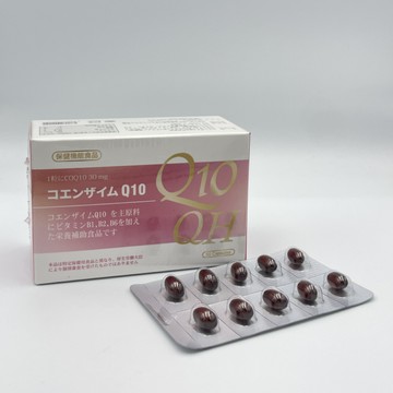 優利CoQ10軟膠囊 Q10  輔酶Q10 Coenzyme Q10 CoQ10 Ubiquinone
