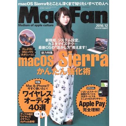 Ｍａｃ　Ｆａｎ(２０１６年１２月号) 月刊誌／マイナビ出版