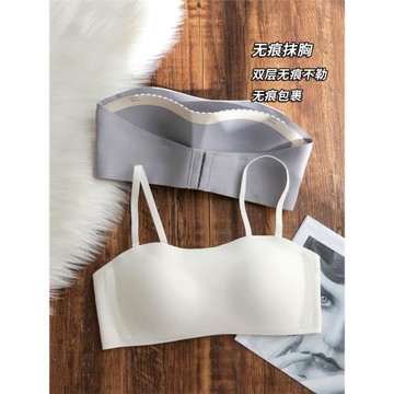 無肩帶內衣女夏季薄款聚攏防滑無痕隱形抹胸收副乳防走光裹胸文胸