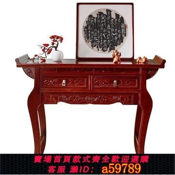 【台灣公司 可打統編】實木供桌佛臺家用仙家佛柜貢仙桌農村供案桌新款菩薩神仙案臺香火