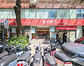 正復興北路新光銀行三角金店王~面很寬｜台北市松山區復興北路