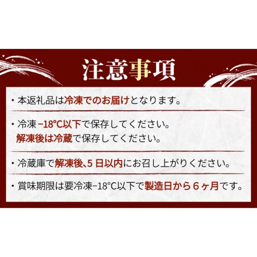 ふるさと納税 北海道 登別市 北海大だこ地獄漬100g×4個