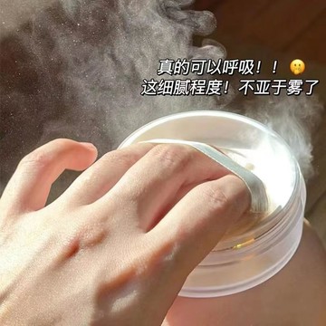 【輕薄如雲煙！~】小魚海棠推薦√小白罐散粉 定妝粉 蜜粉 遮瑕粉餅 隱形毛孔 持久控油 幹油皮蜜粉餅 不易脫妝 平價學生