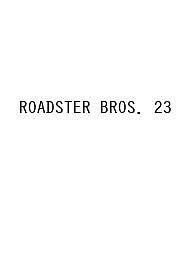 ROADSTER BROS. Vol.23