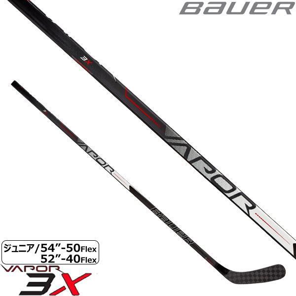 EASTON SYNERGY GX スティック インター INT - ユーロスポルト アイス