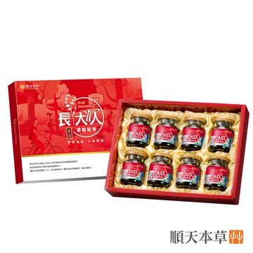 【順天本草】長大人成長濃縮精華-女方8入 / 盒 x3組 再加贈紅景天膠囊10入包X1包