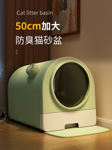 全封閉式貓砂盆抽屜式貓廁所防臭超大號貓沙盆子防外濺貓屎盆除臭【淘夢屋】