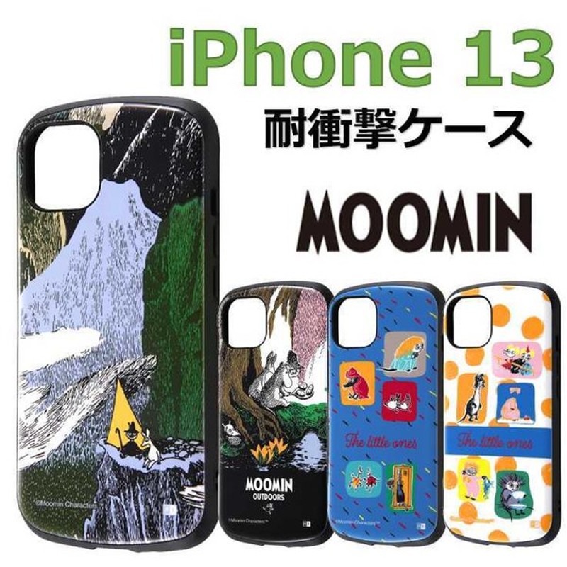 Iphone 13 ケース ムーミン キャラクター 耐衝撃 ストラップ ホール 付き 通販 Lineポイント最大0 5 Get Lineショッピング