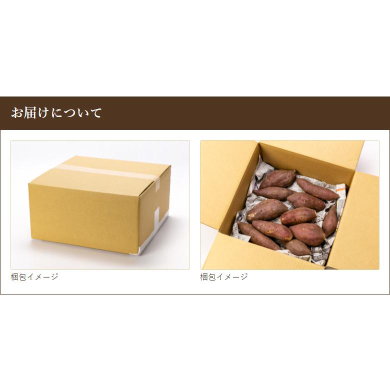 新潟県産さつまいも 安納芋 2kg 後払い決済不可 はまたろう 送料無料