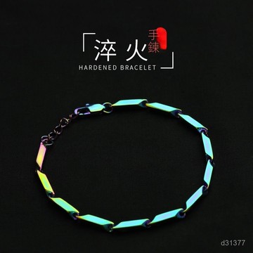 鈦鋼手鏈 情人節手鏈 限量款手鏈 男友禮物手鏈 平價手鏈 歐美風手鏈 潮牌手鏈 日係手鏈 韓版手鏈 街頭風手鏈 運動手鏈