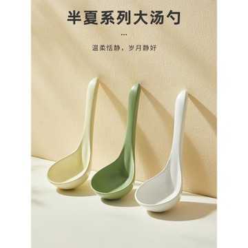 蘇黎世湯勺陶瓷家用大號盛湯大湯勺子長柄舀粥調羹湯匙餐具拉面勺