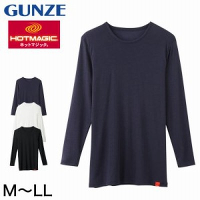 グンゼ ホットマジック 柔らか温か メンズ ９分袖シャツ M～LL (在庫限り)