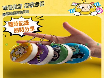 @貨比三家不吃虧@蛋仔派對迷你減壓豆豆本 學習用具 口袋本 流沙本 便攜 便簽本 備忘錄 紀念品 筆記本 鑰匙扣