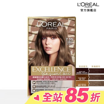 巴黎萊雅優媚霜時尚魅力系列染髮霜 7.35 冷培茶棕