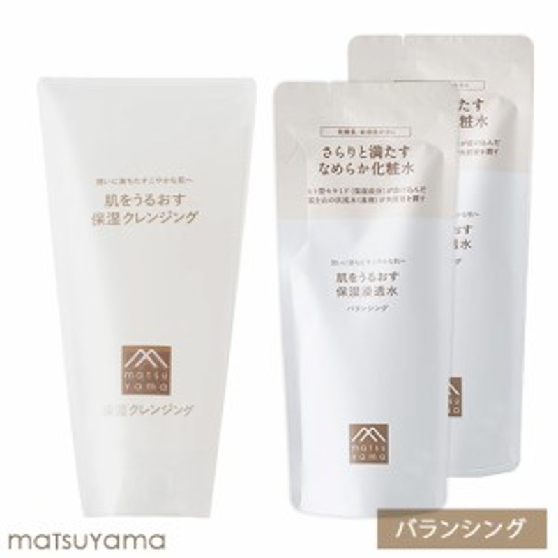 松山 油脂 販売 化粧 水 コスメ