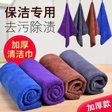 2026新款 無水痕抹布 抹布吸水 抹布 奶茶店 家用 專用抹布吸水不易掉毛廚房餐飲廳白色咖啡商用毛巾