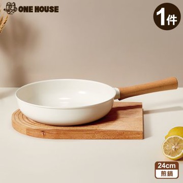 【ONE HOUSE】日式櫸木柄陶瓷不沾鍋-一件組（1鍋）-24CM煎鍋