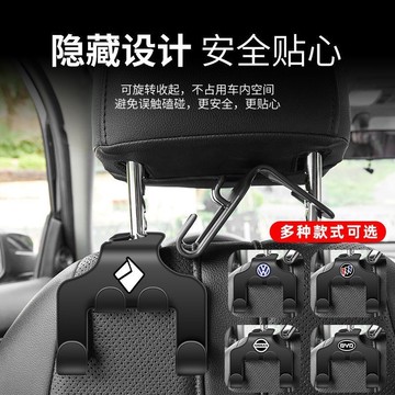🌸臺灣出貨🌸車載掛鈎座椅背轎車用置物汽車內多功能後排座內飾創意小掛鈎支架e0111