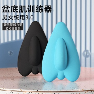 💥今日特價💥心型PC肌訓練器男女通用提臀提肛預防痔瘡內收運動健身器材盆底肌 PC肌訓練器 凱格爾訓練 盆底肌訓練