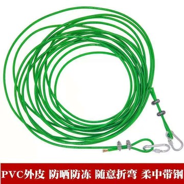 【附發票/免運】可調節涼衣晾衣繩 帶皮鋼絲繩 戶外加粗室外曬被子 包膠鋼絲繩柔軟