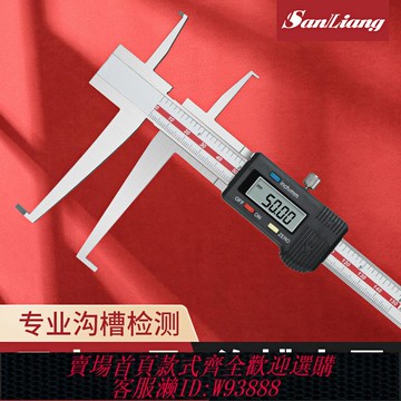 {臺灣公司貨 可打統編}日本三量10-150mm刀頭雙內溝槽數顯游標卡尺不銹鋼溝槽內孔內圓