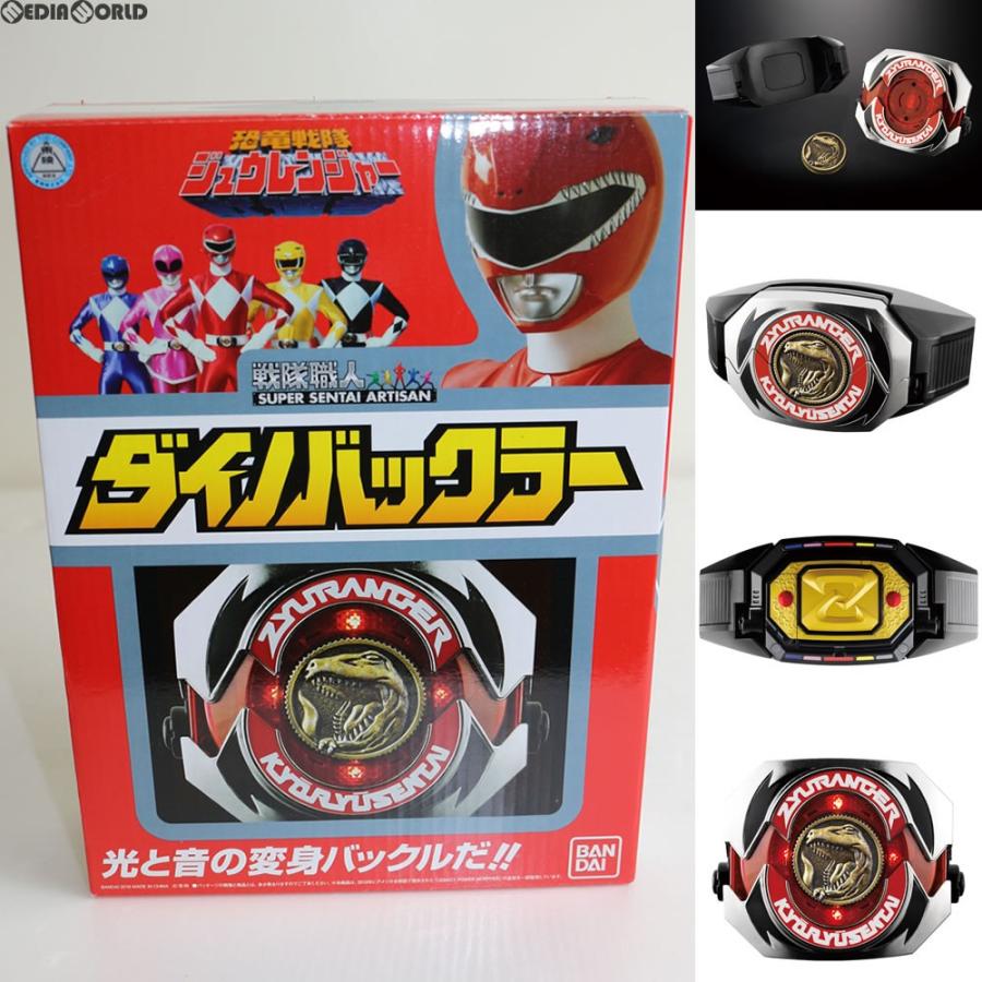 Amazon.co.jp: 恐竜戦隊ジュウレンジャー 戦隊職人ダイノ