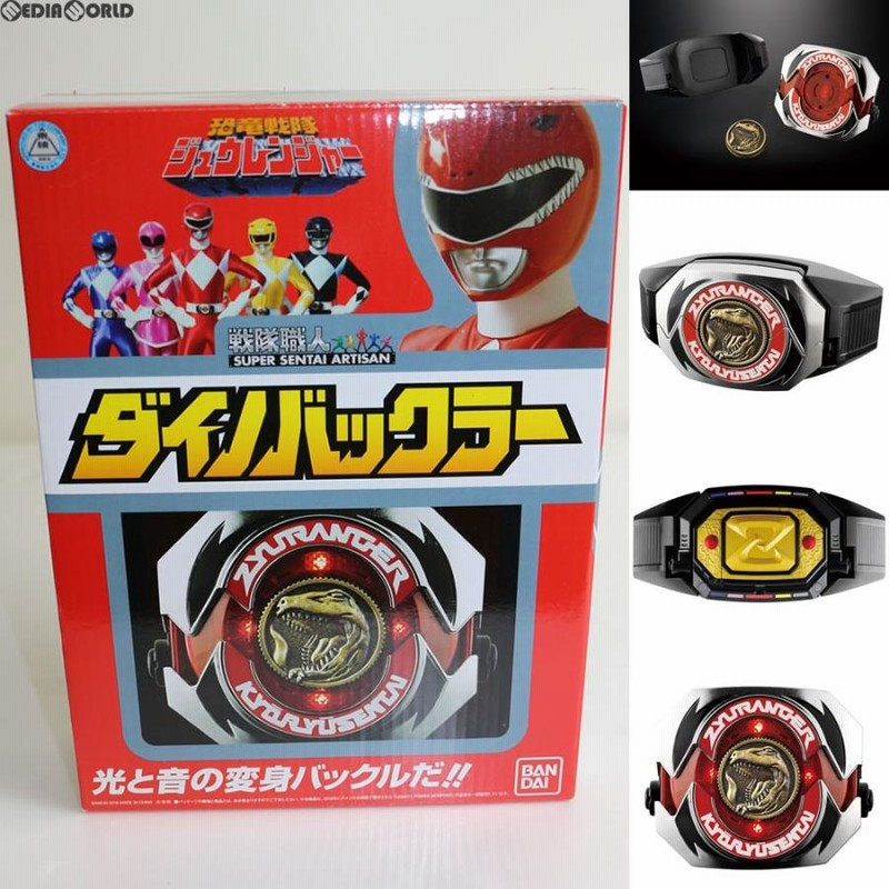 Amazon.co.jp: 恐竜戦隊ジュウレンジャー 戦隊職人ダイノ