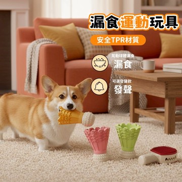 【內置鈴鐺】寵物玩具 狗狗玩具 小狗仿真羽毛玩具 狗狗發聲玩具 寵物互動玩具 幼犬自嗨解悶神器 狗磨牙玩具 磨牙潔齒耐咬