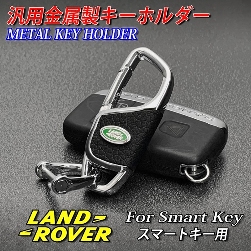 純正 レンジローバー ラウンド キーリング キーホルダー レンジローバーラウンドキーリング💫 | ジャガー
