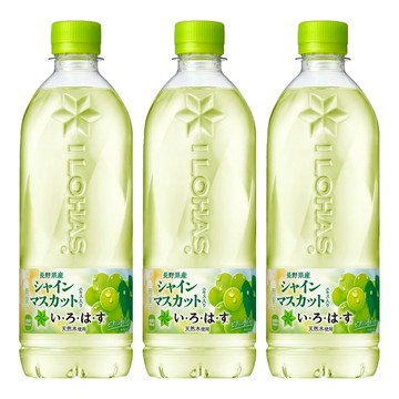 水森活 iLOHAS 白葡萄風味水  540ml  3個