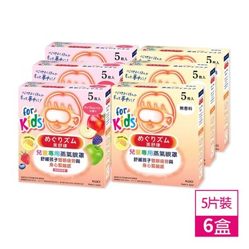 美舒律 兒童專用蒸氣眼罩 5片裝 6盒