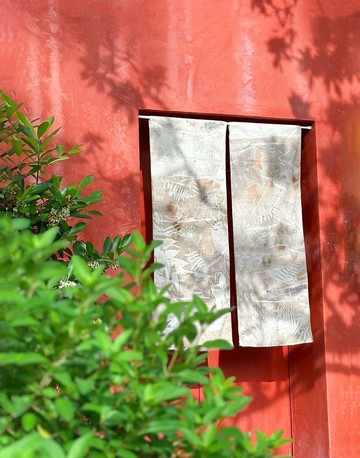 山花小徑 花葉移印 門簾