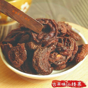🔥古早味仙楂果 200克 仙楂果 開胃 好吃 仙楂 酸甜好滋味 蜜餞 果乾 梅子 山楂【揪愛零食】